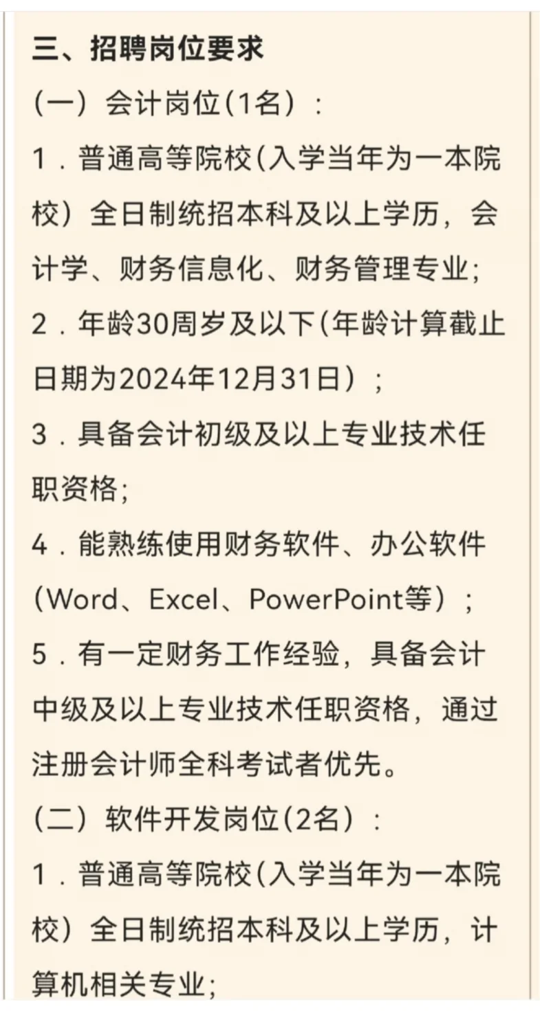 ? 职场新机遇！陕西新华出版传媒招聘火热开