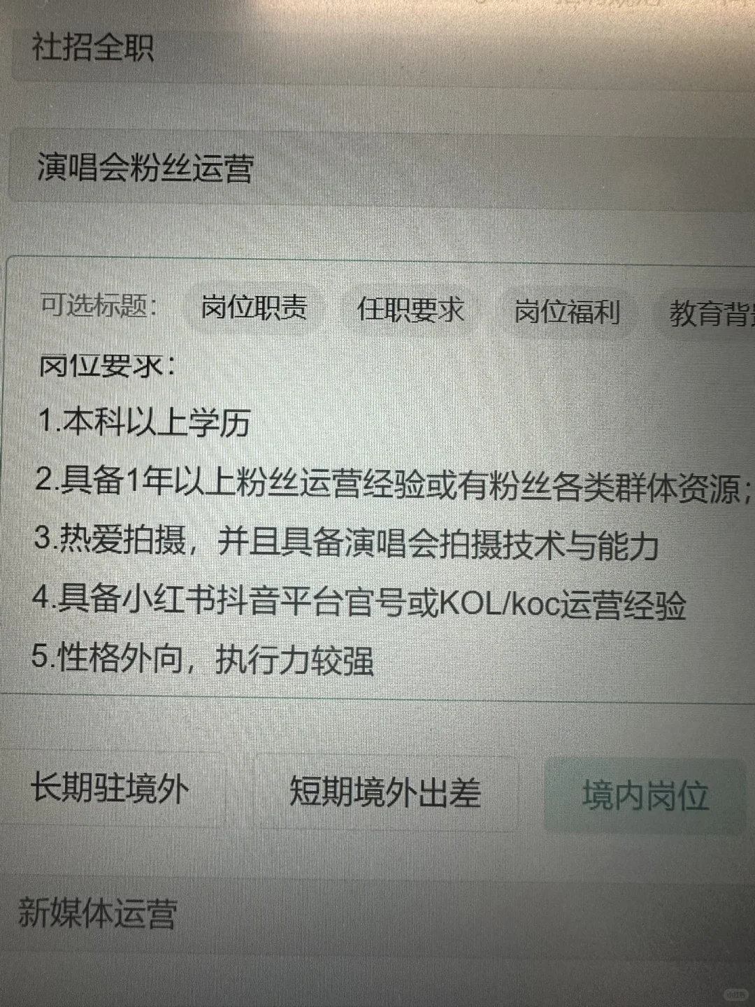 追星族有福了