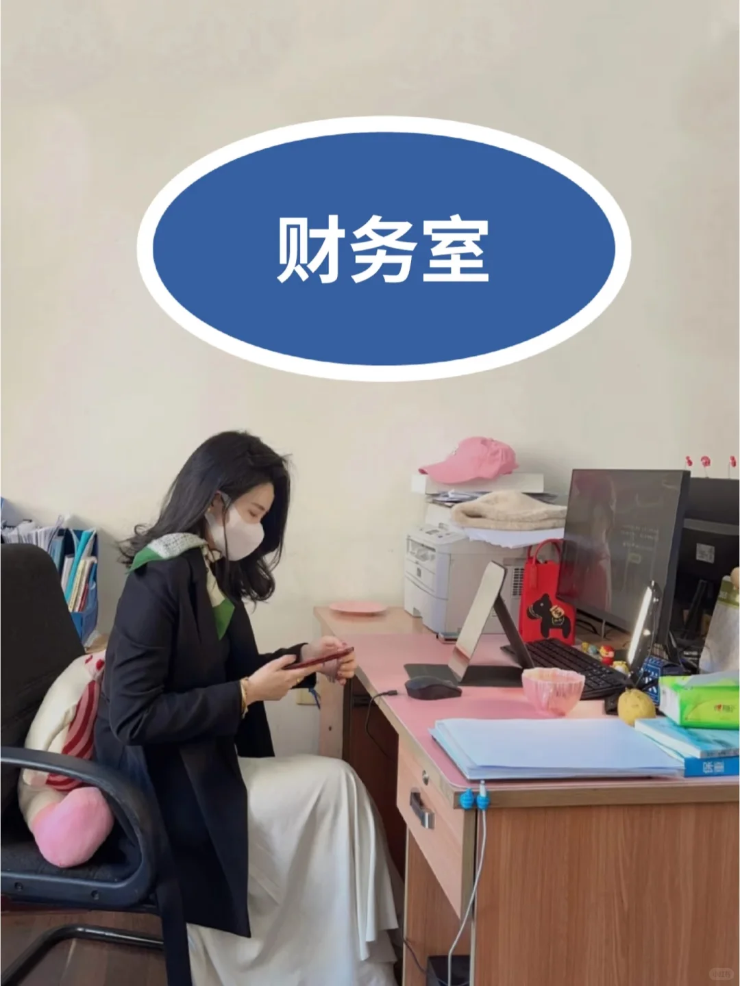 月薪7000的财务离职了,招了我来顶替她的