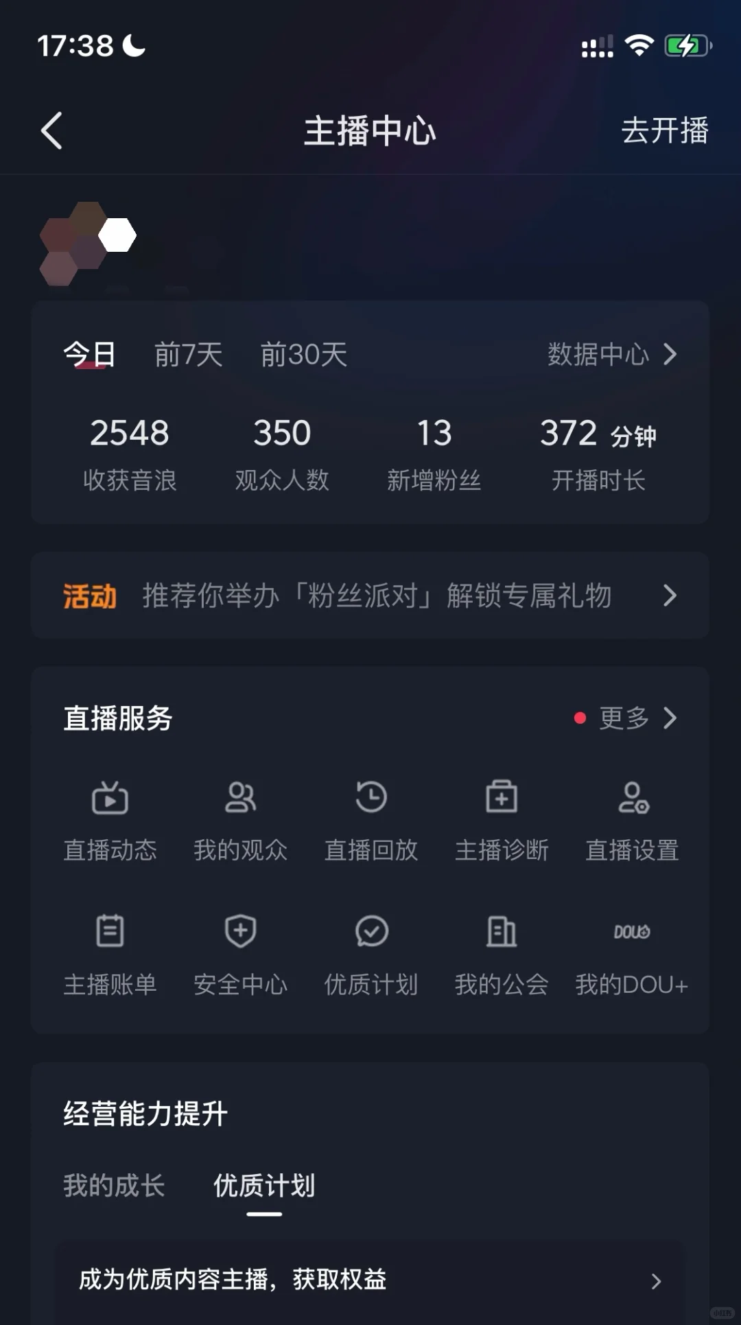 播了半个多月 播成这样 碎一地