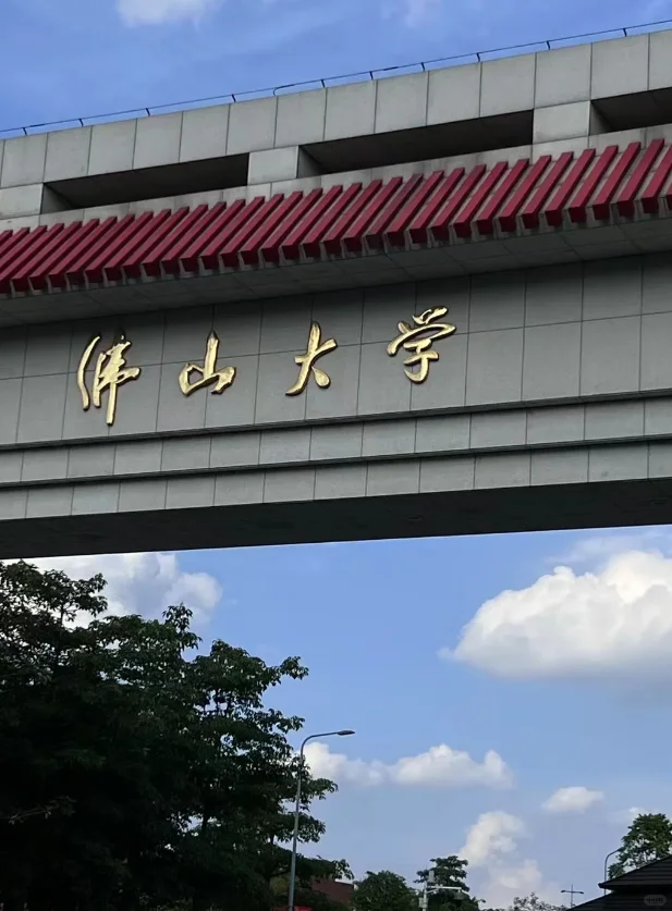 佛山大学,辅导员招聘10名,教师2名