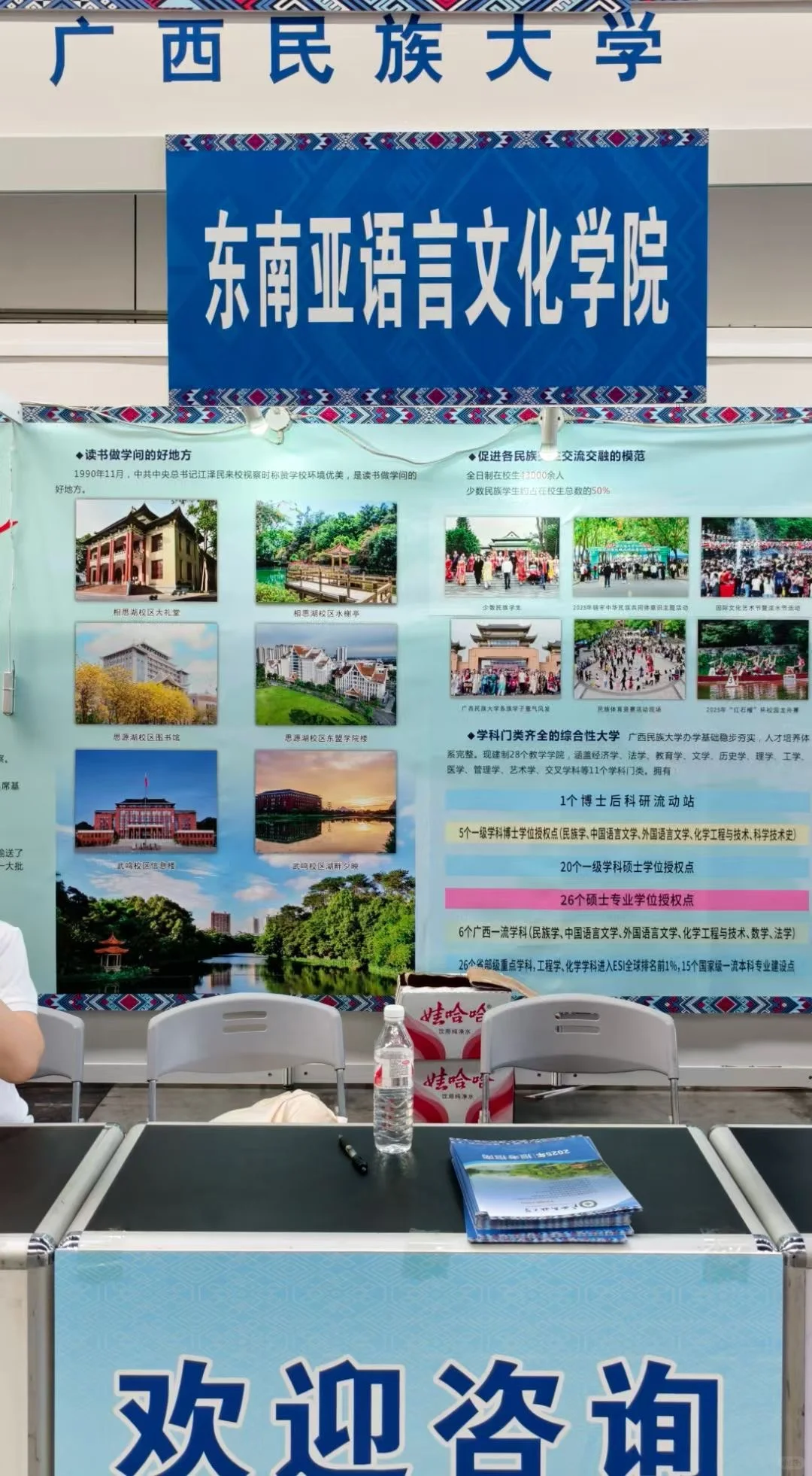 tk泰语主播招聘