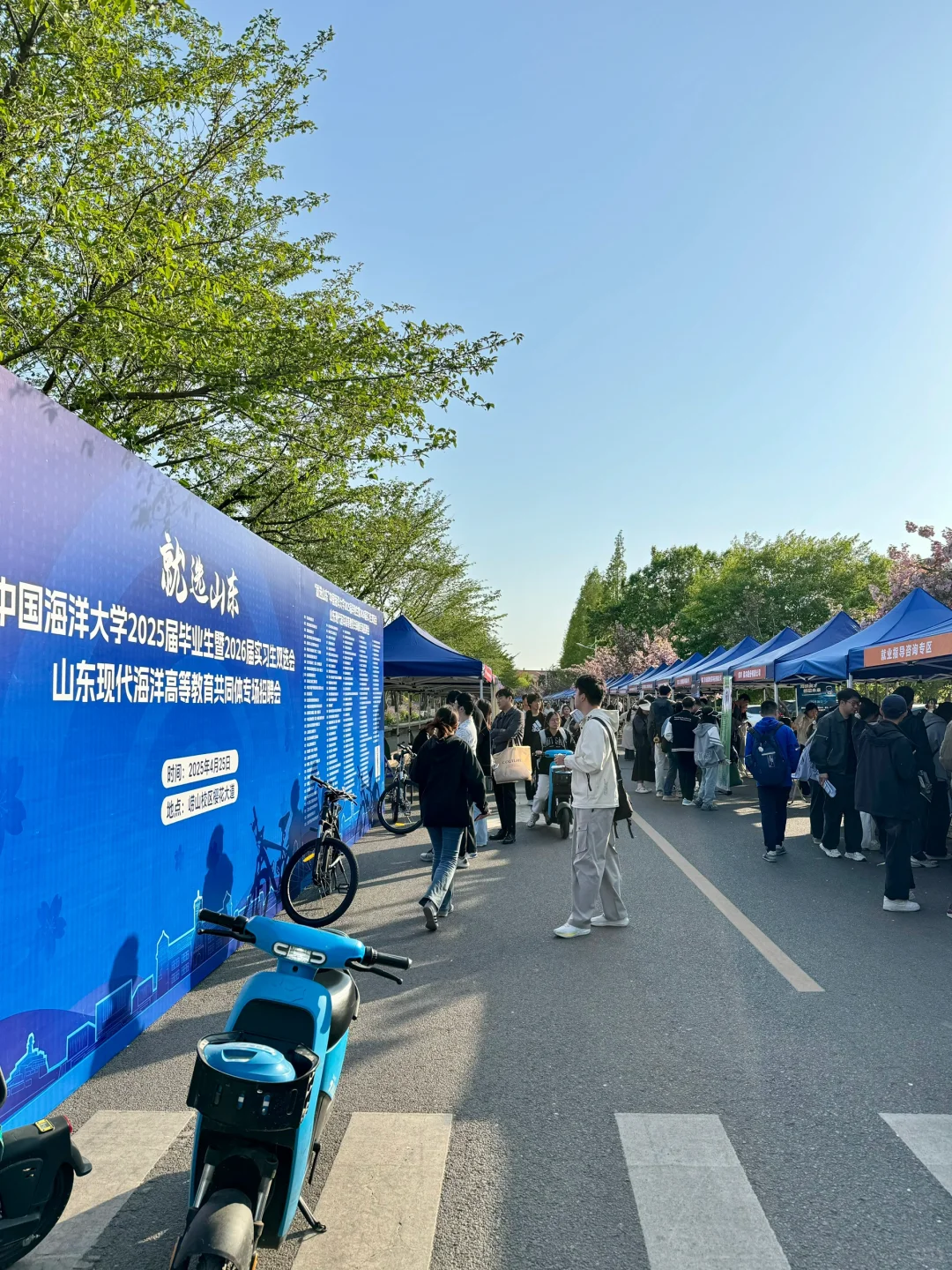 下次见会不会是26届了~?