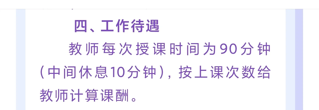 佛山老年干部大学招聘书法绘画音乐舞蹈科普