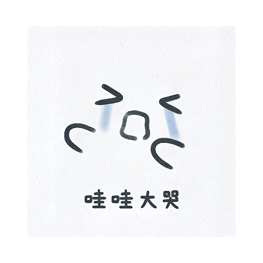 无编制的事业单位考试居然这么难考