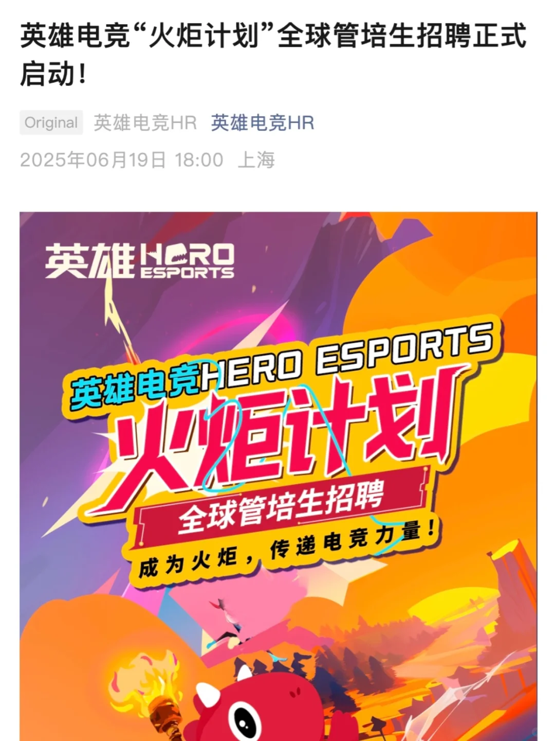 不是哥们?真免笔试啊!