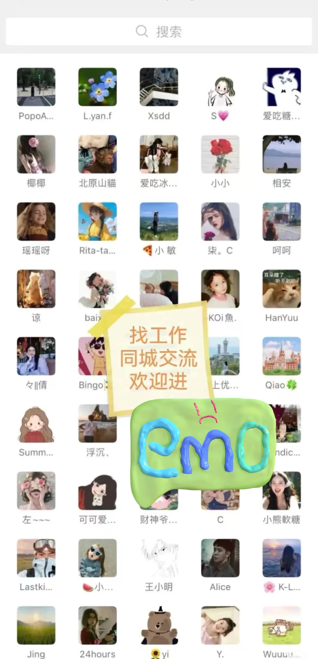 大连神仙公司有哪些（快看过来）