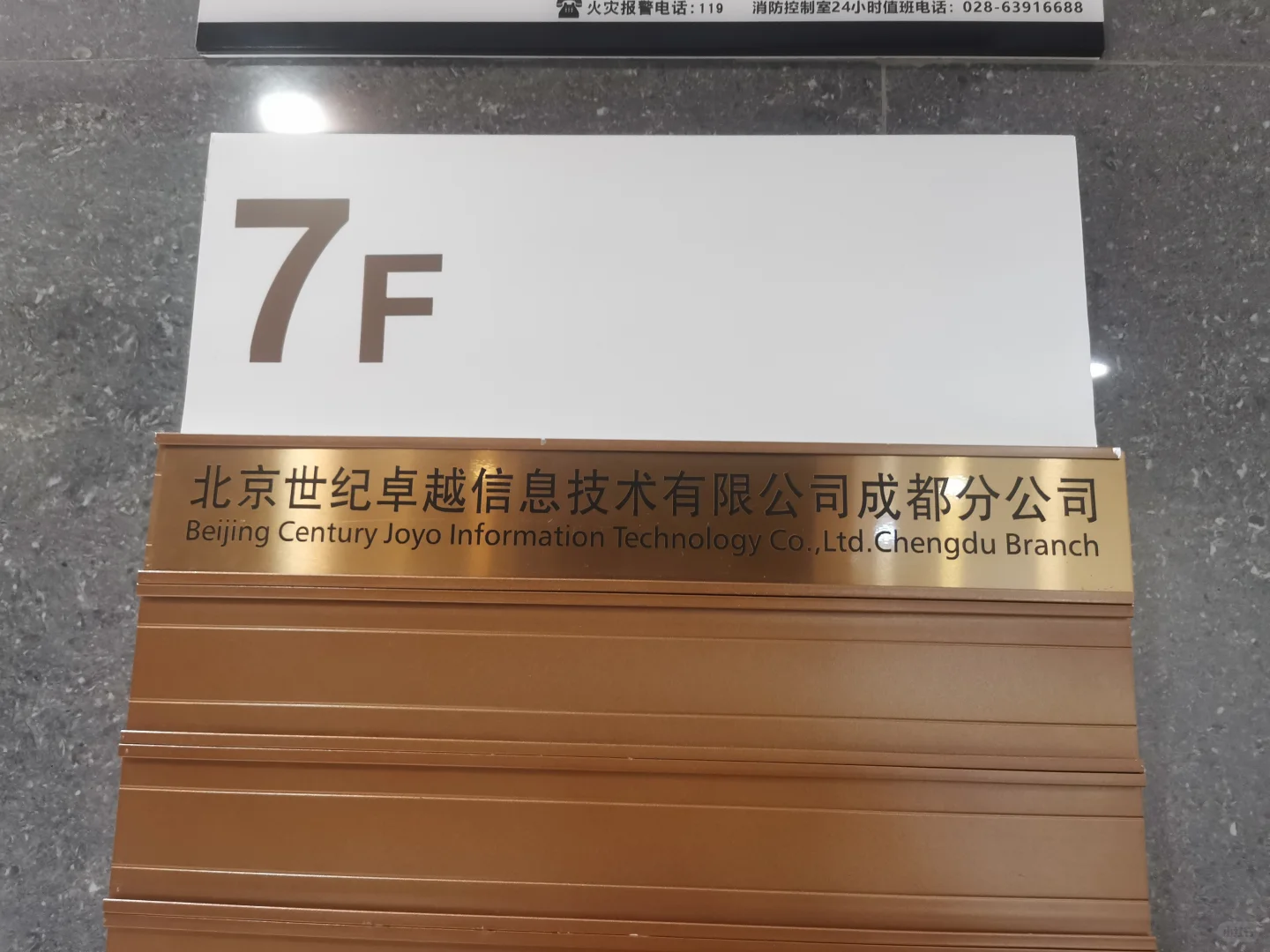 Amazon亚马逊内招VCC(居家办公)80+