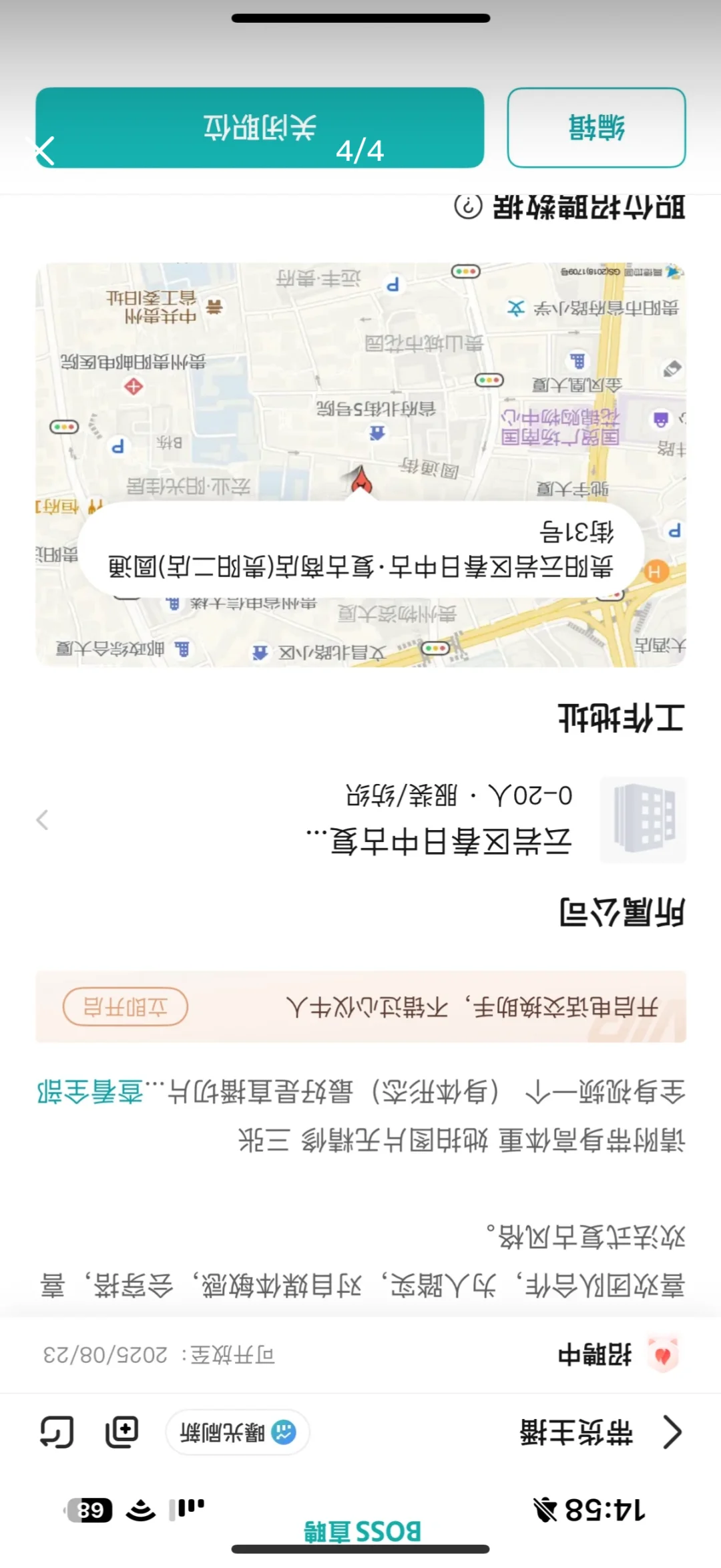 贵阳招服装主播/店长啦!双休五险不用起号!