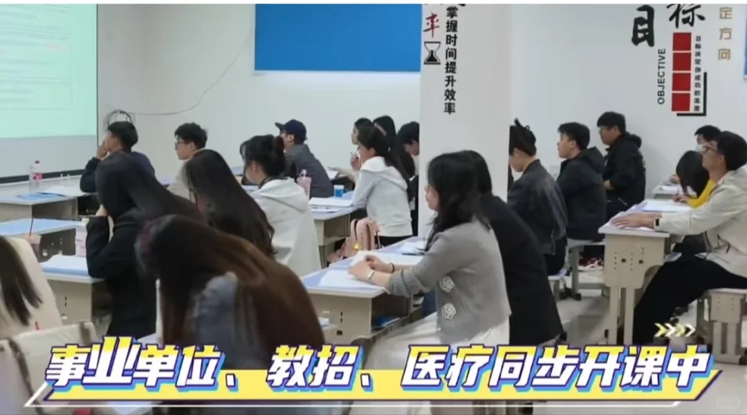 医疗招聘公告怎么还没出呢？