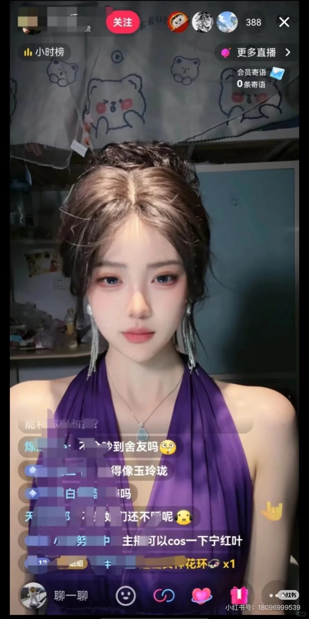 庐阳区视频主播，游戏主播，语音厅，主持人