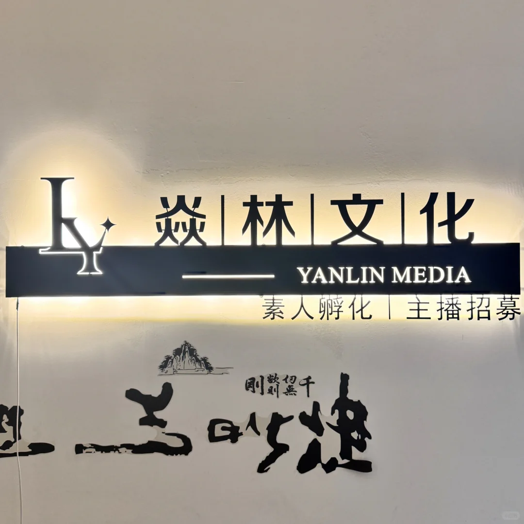 元氏招聘啦～