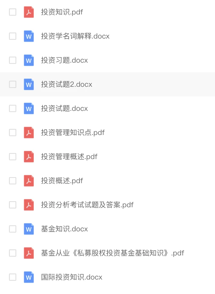 南昌市产业投资集团有限公司2025笔试