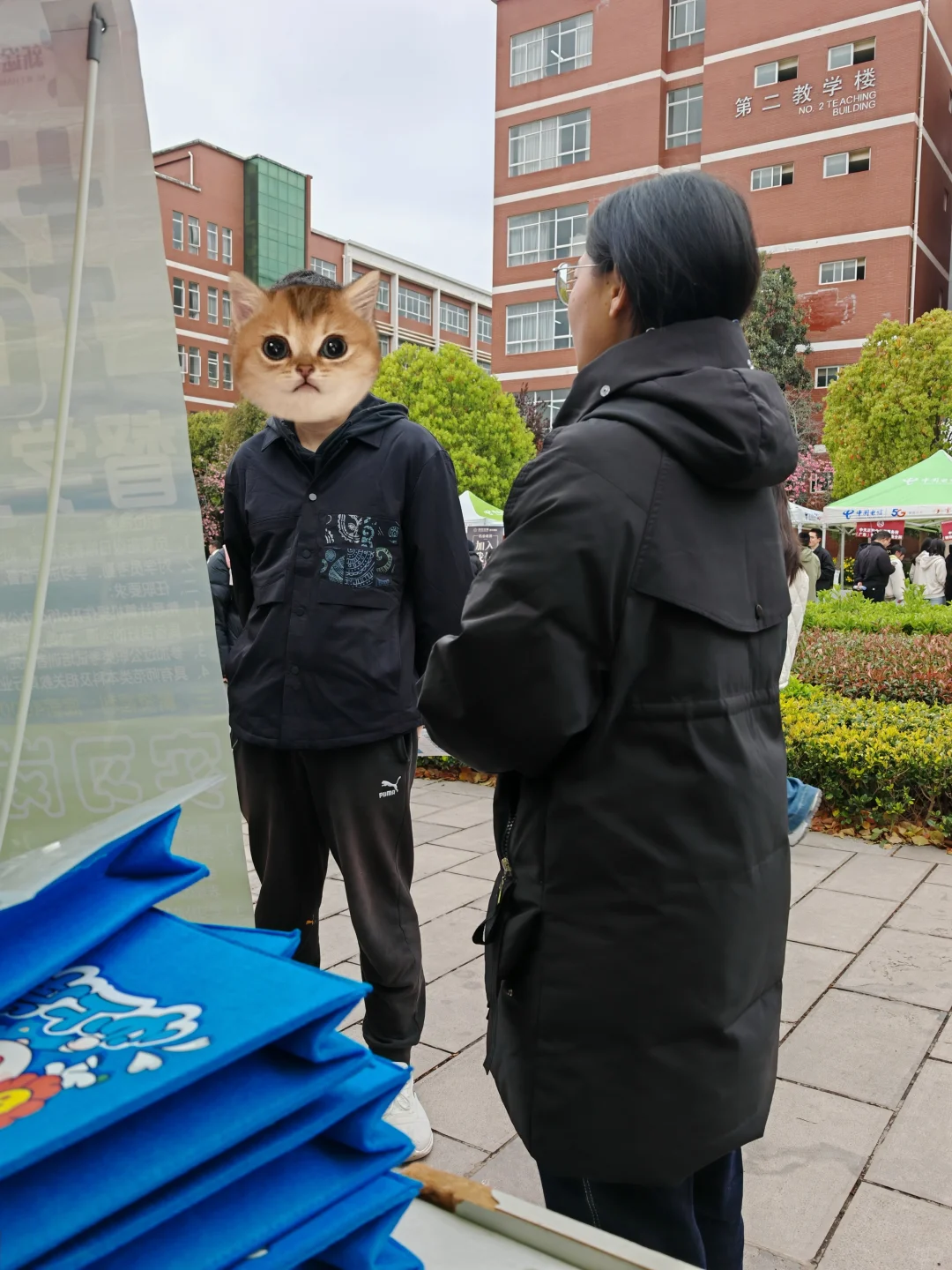 经管招聘会
