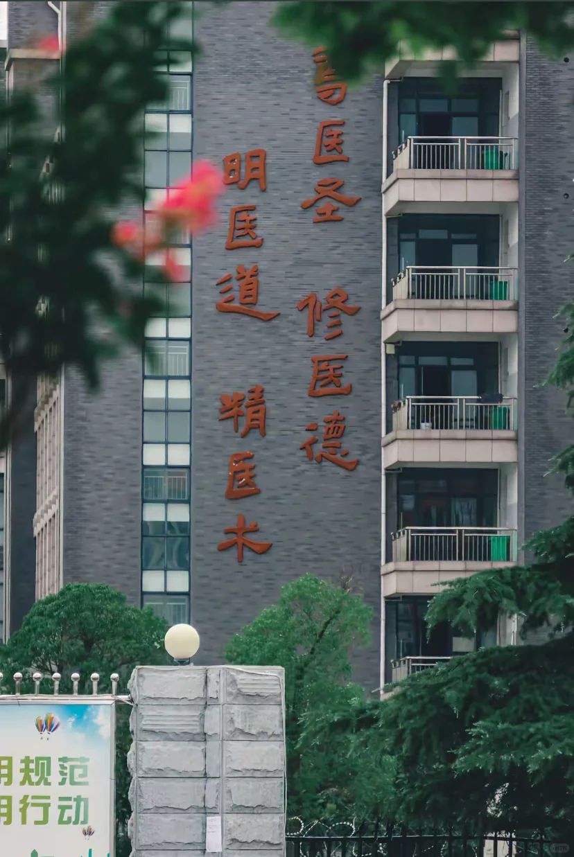 南阳医学高等专科学校带编招聘,水硕0压力