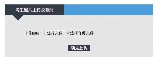 2025下教资笔试注册入口开启!详细流程图解