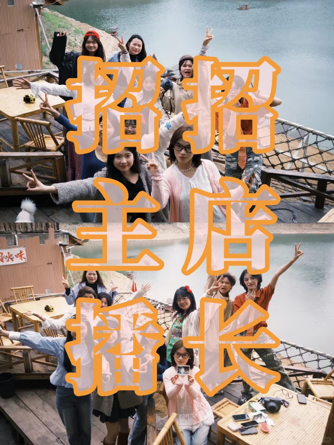 贵阳招服装主播/店长啦!双休五险不用起号!