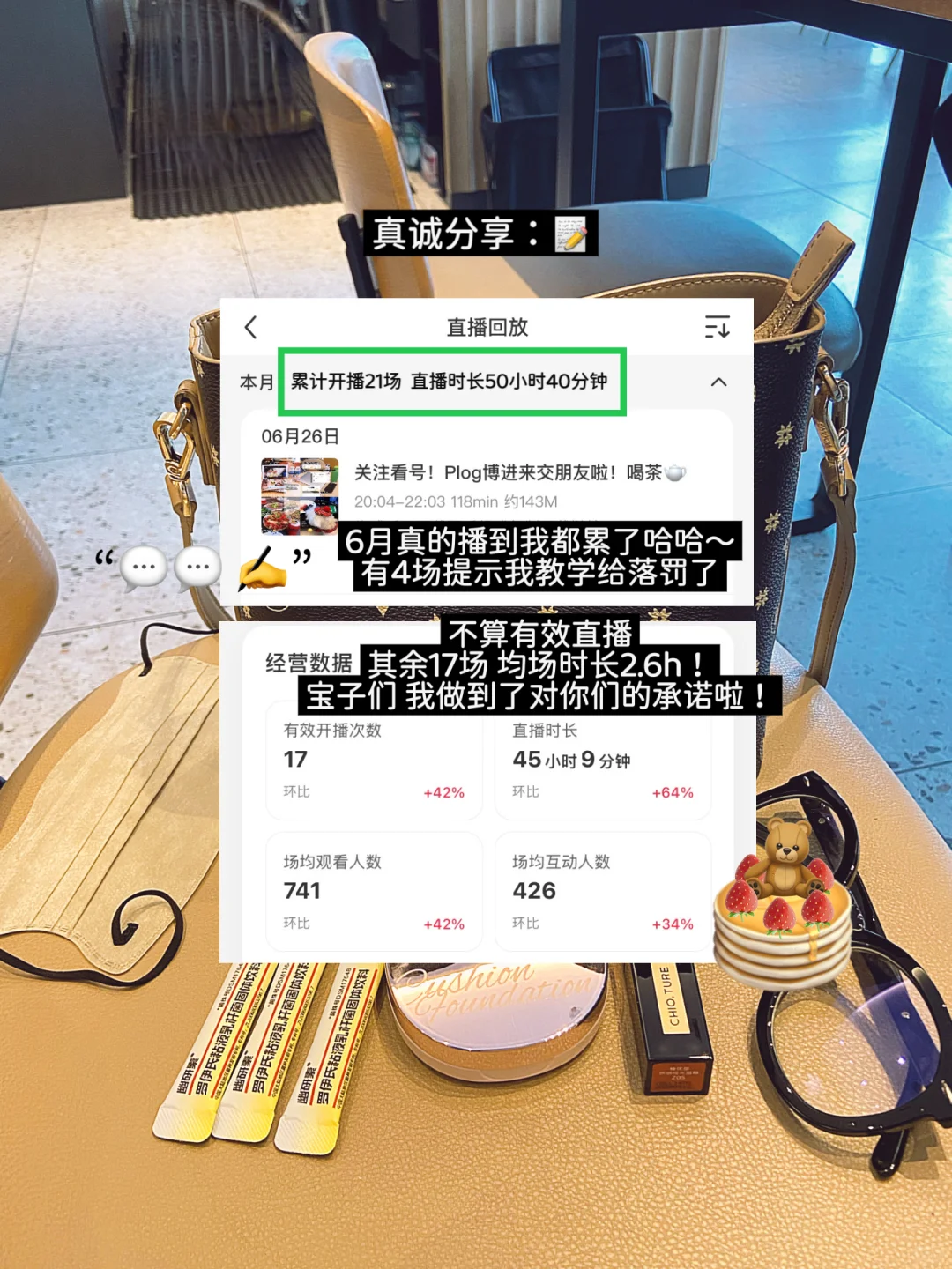95后月薪2.5w|跟Pr沟通谈判小技巧 !!! Get✅