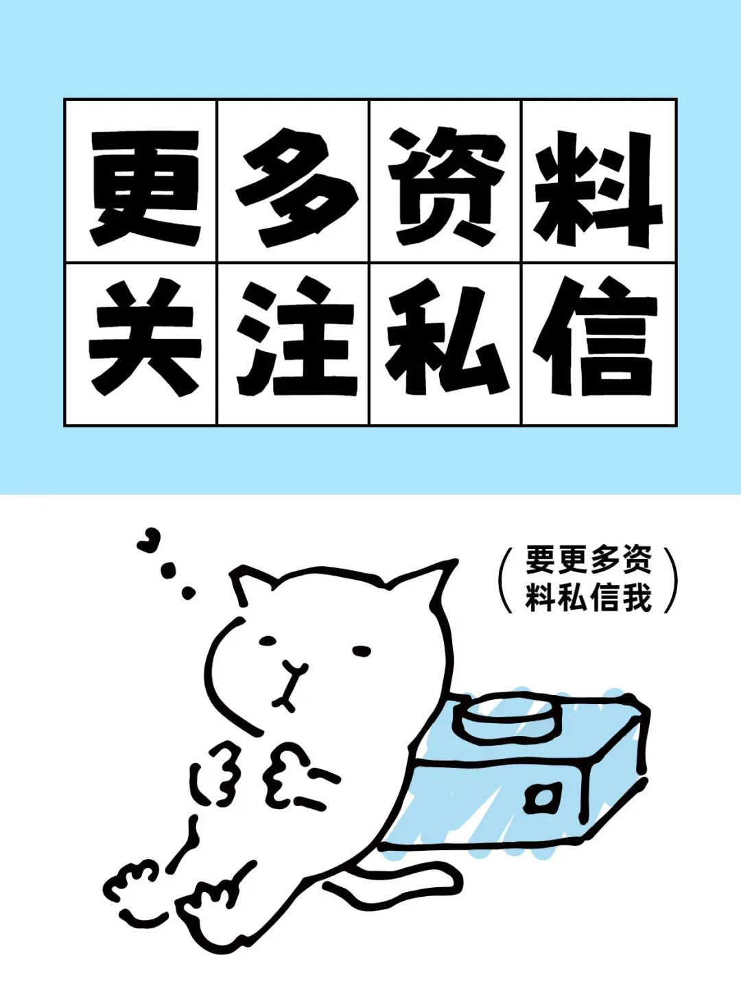 新主播必学❗️暖场喊麦顺口溜?保存收藏