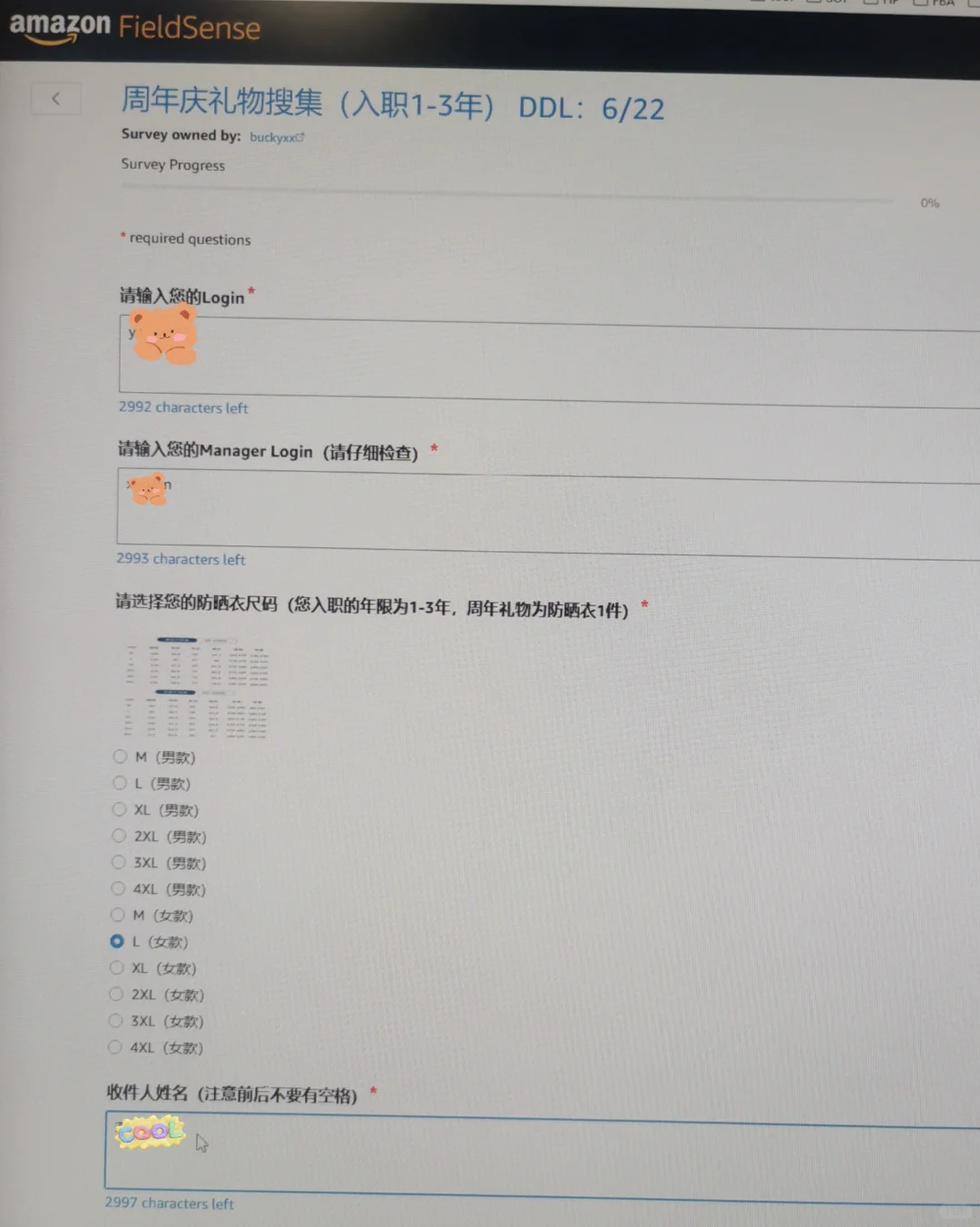 Amazon亚马逊内招VCC(居家办公)80+