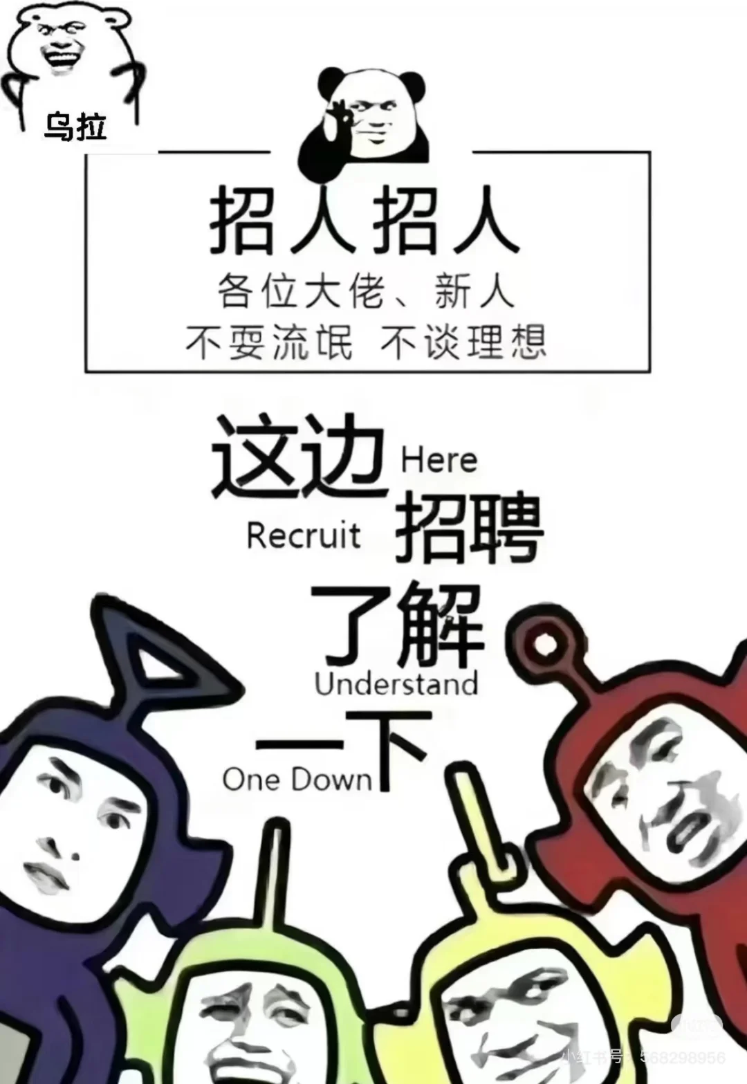 ?【急聘!高薪+弹性工作+神仙团队】