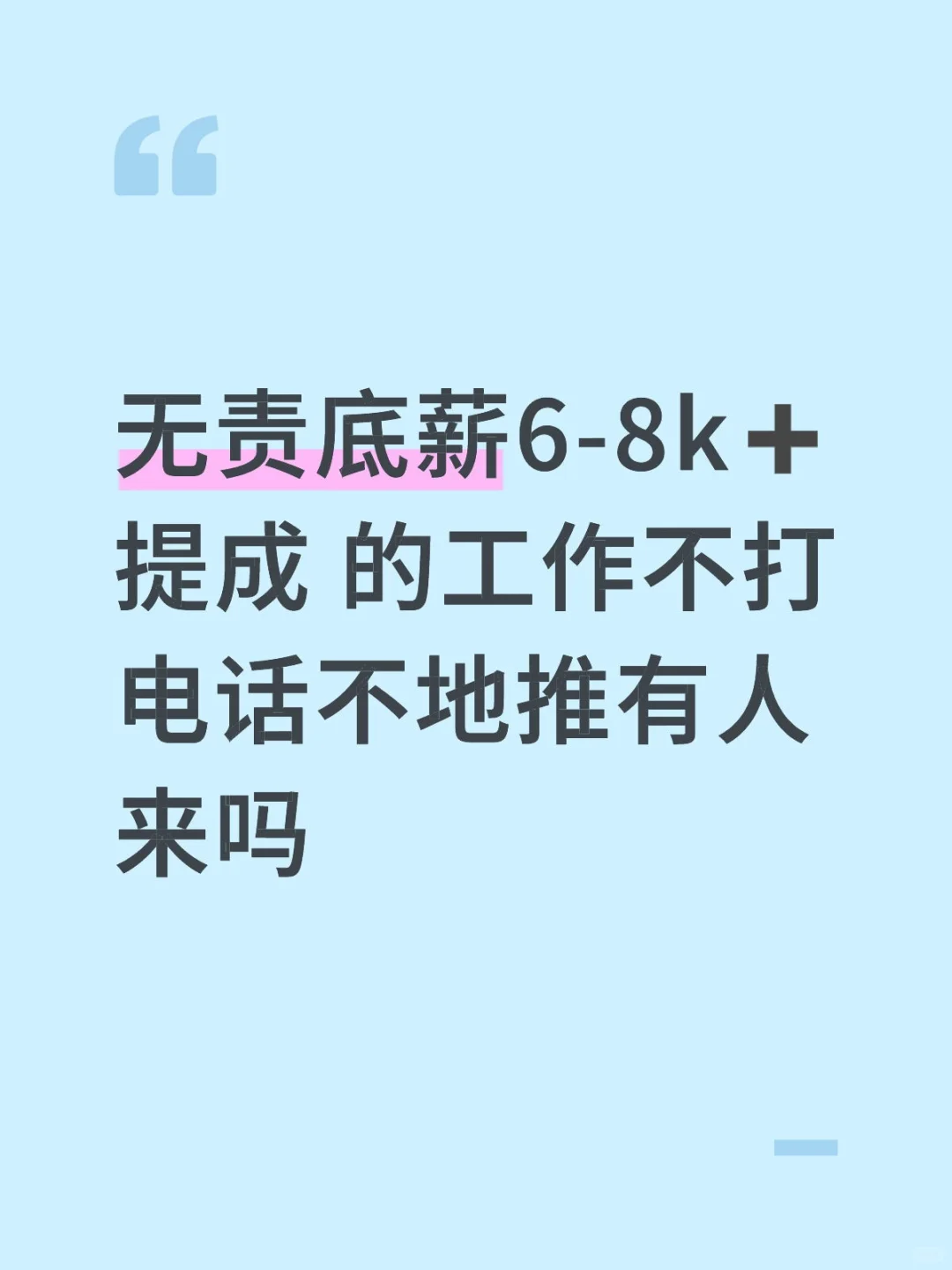 坐标西安