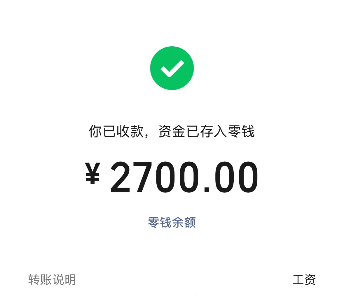 大濮阳的你们都拿多少工资啊