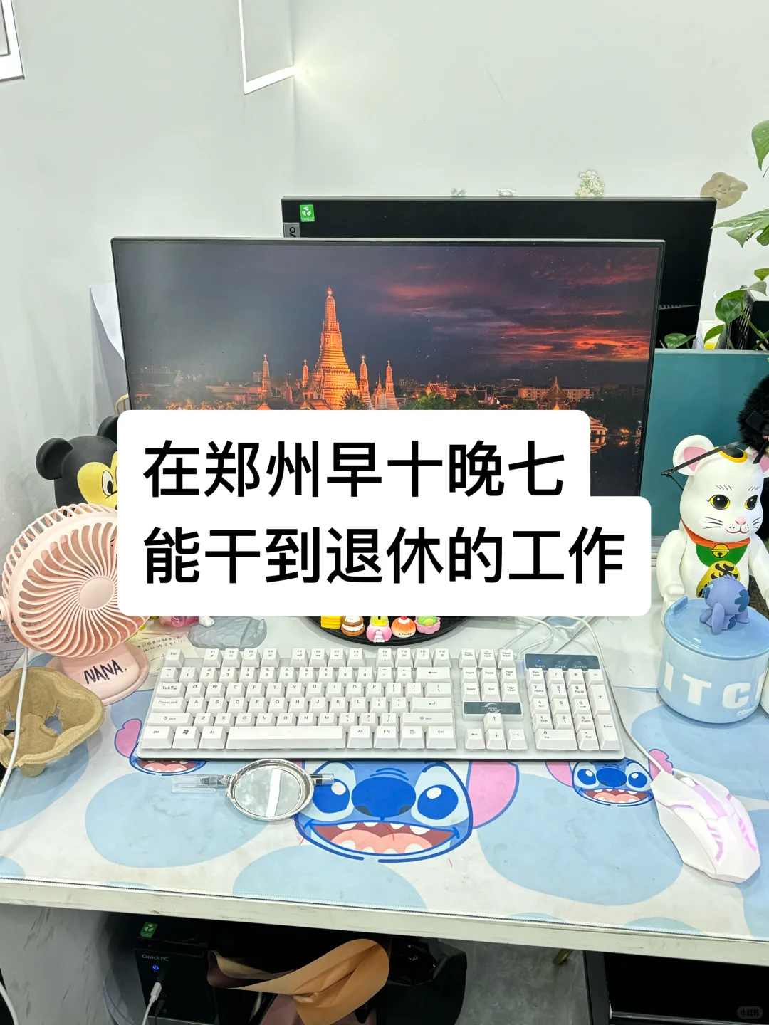 郑州，真的有无责底薪5000的工作
