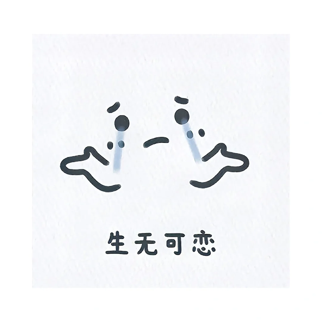 无编制的事业单位考试居然这么难考