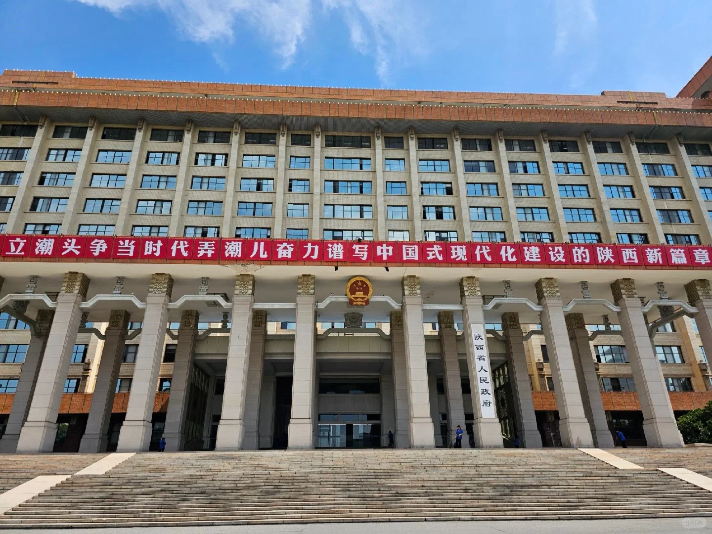 再说一遍陕西遴选怎么开始（事无巨细版）