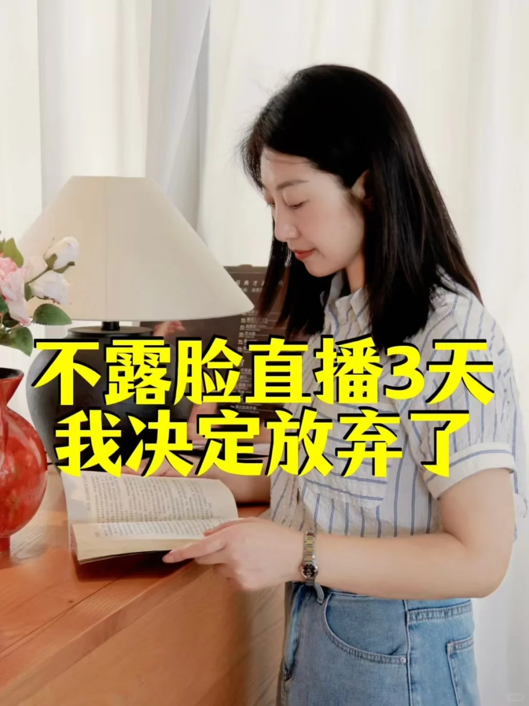 ?实在坚持不下去了,我放弃了