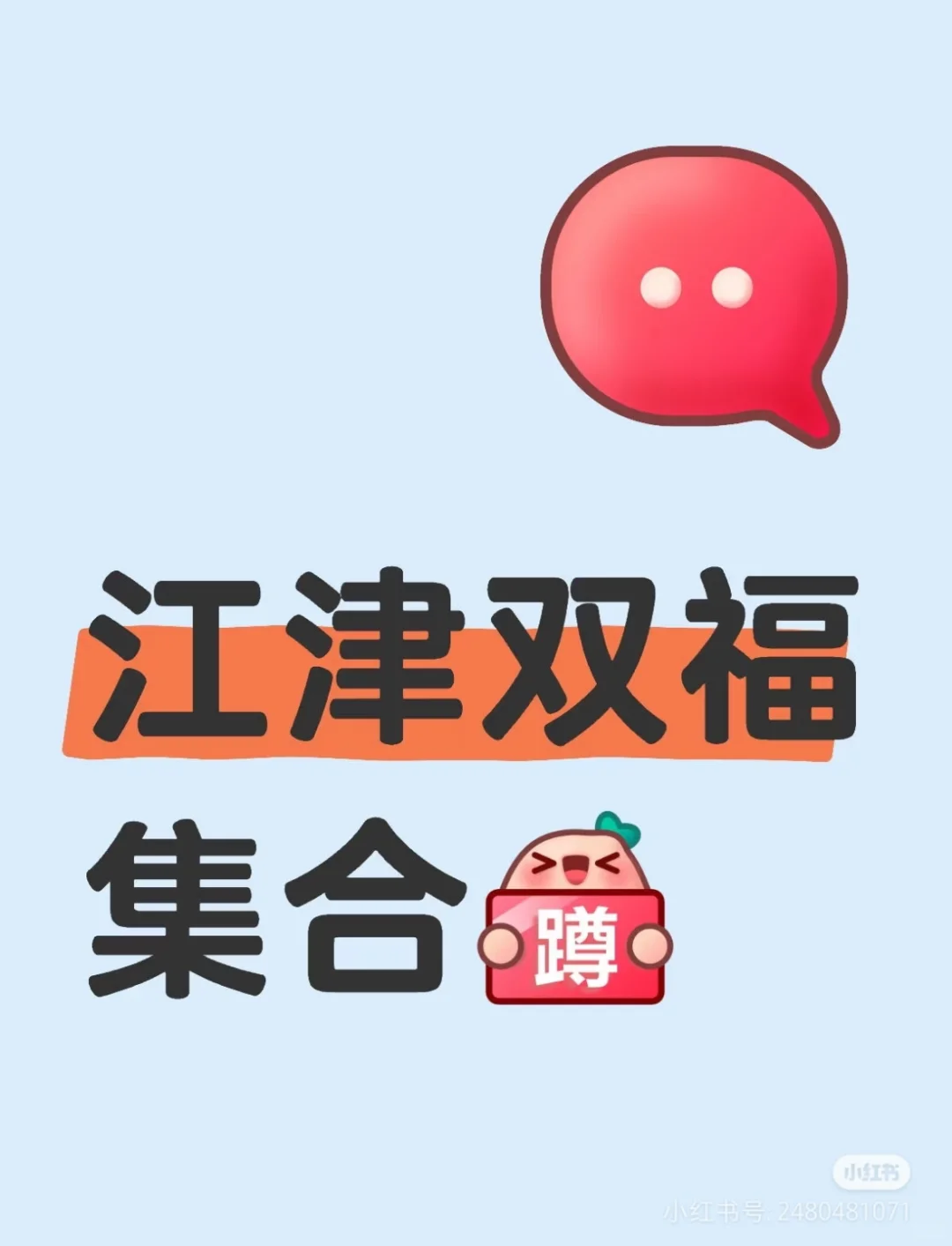 来来来招聘啦！！！