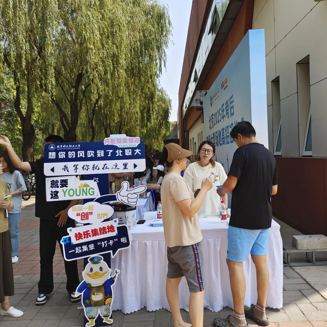 高考后首场高招会