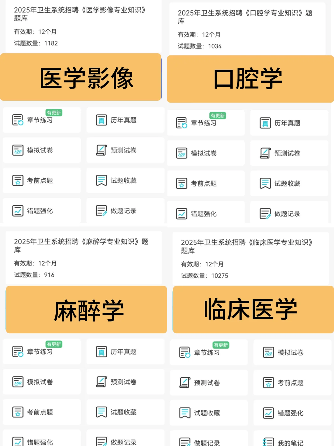 澳門協和醫院招聘，姐瞬间不急了