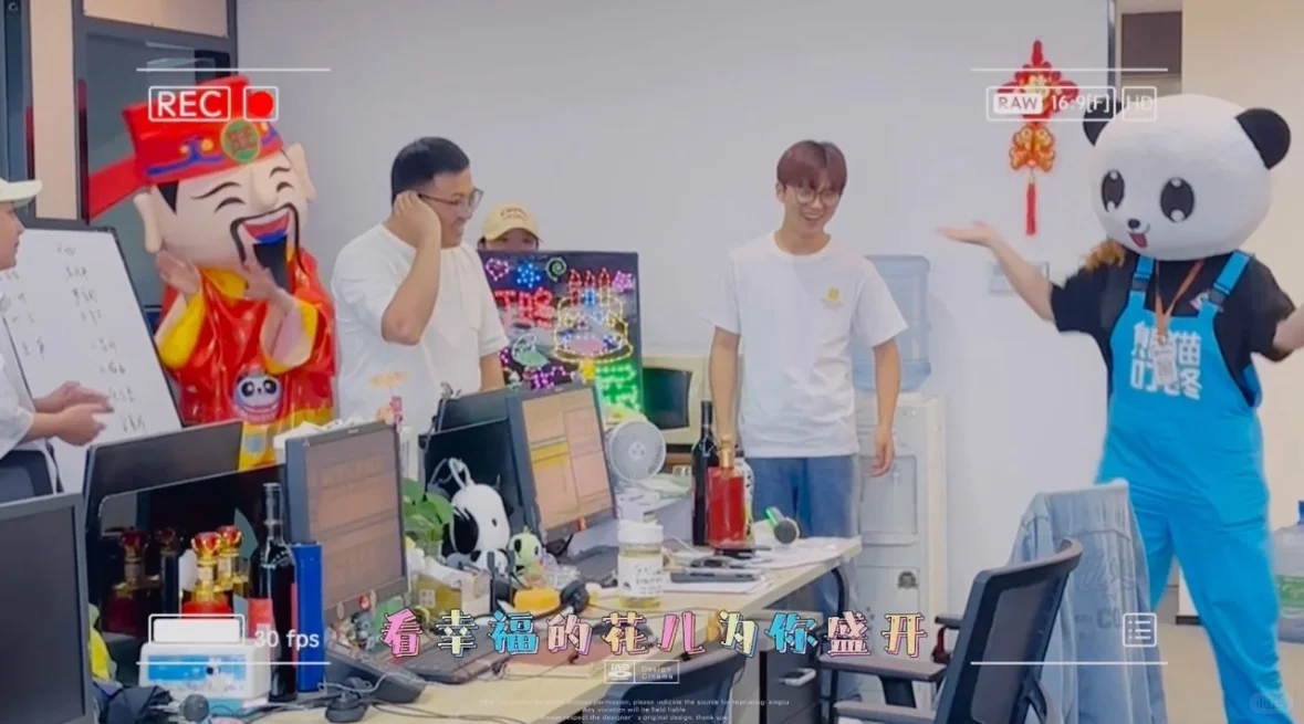 很哇塞的工作~