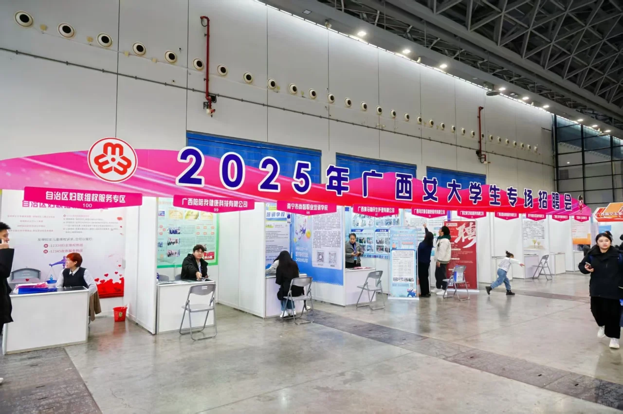 今天不聊劳动法，谈谈人才招聘会