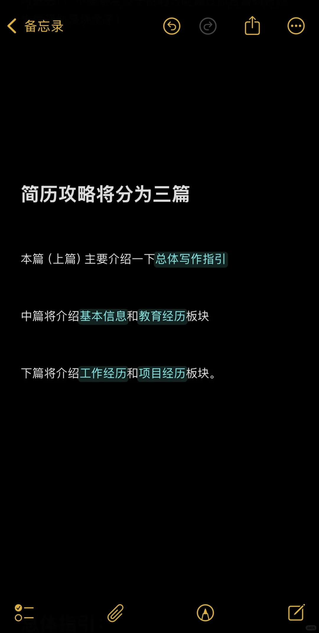 量化研究员简历怎么写?(上)
