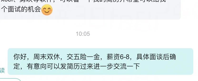 我终于成为我找工作的时候最想遇到的人了!