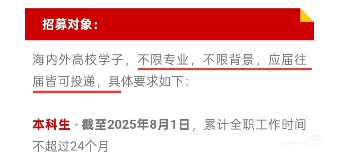 这一幕的含金量只有往届生才懂
