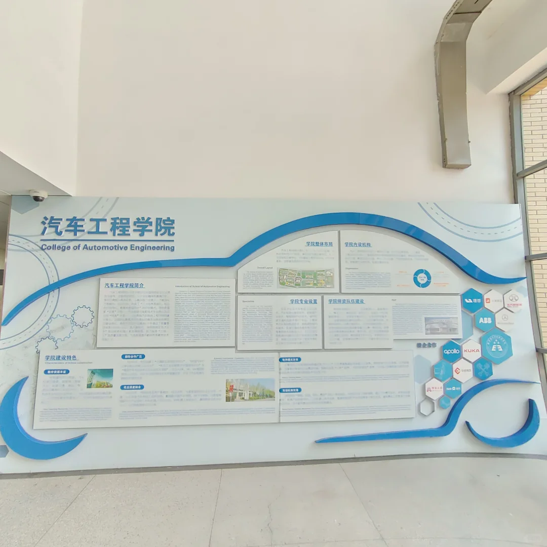 高考后首场高招会