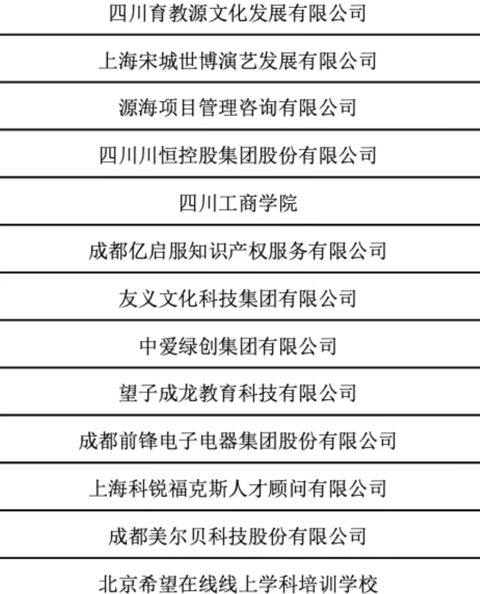 关注！民大2025届毕业生春季双选会来啦