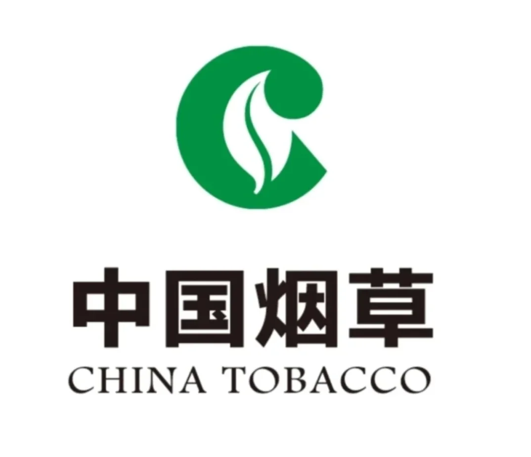 烟草专卖 捞人