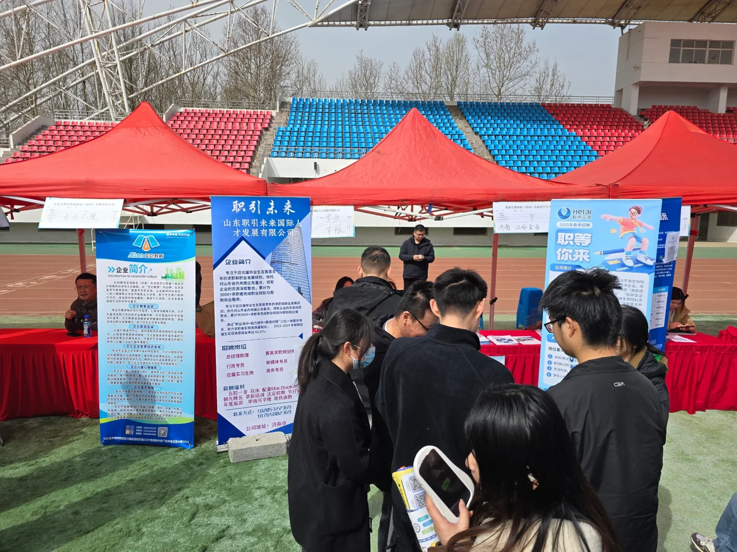 今日招聘会—山东农业大学只为你的offer