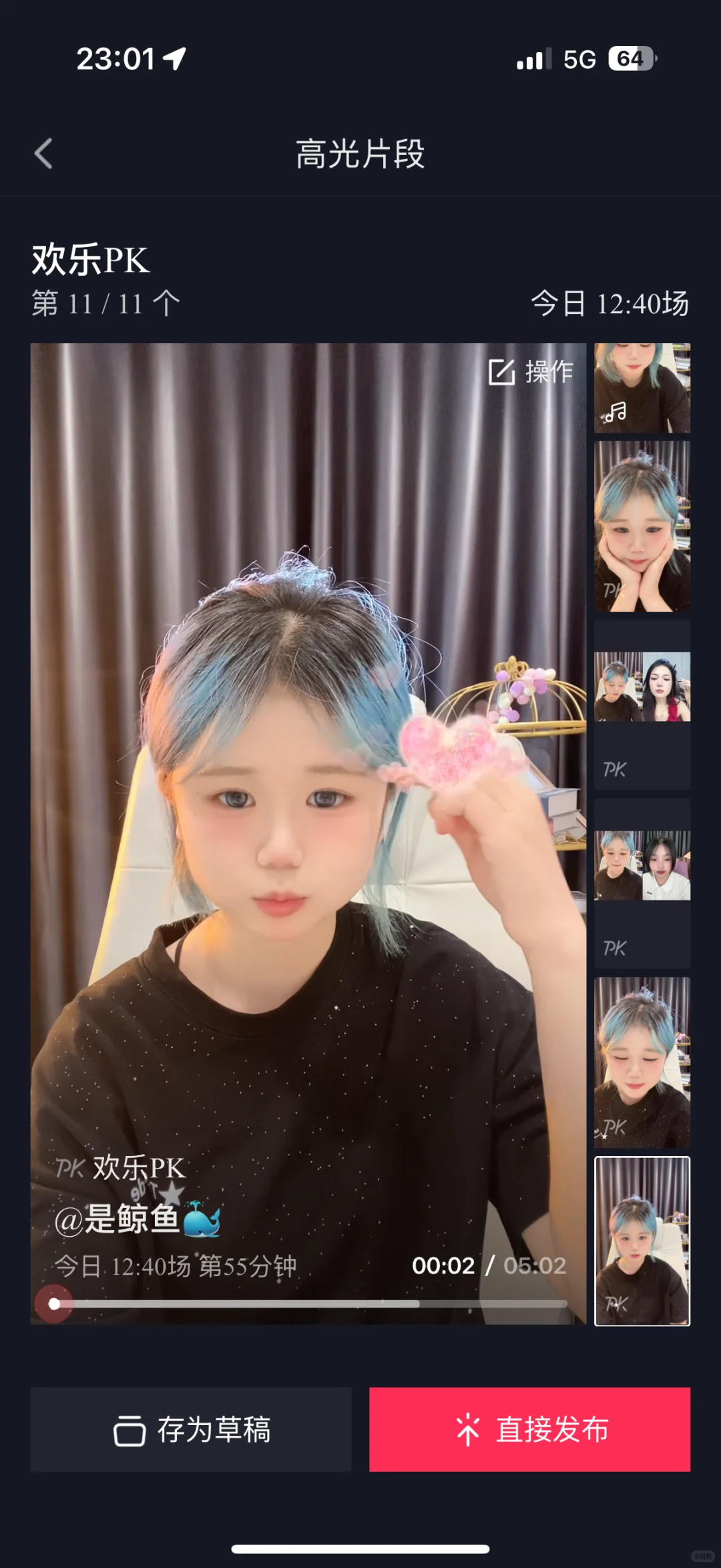 新人主播要怎么播