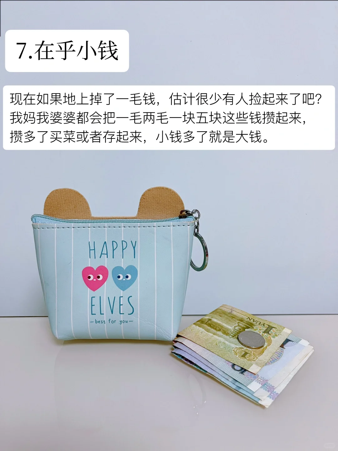 婆婆在月薪1千的年代，把日子过得体面又精致
