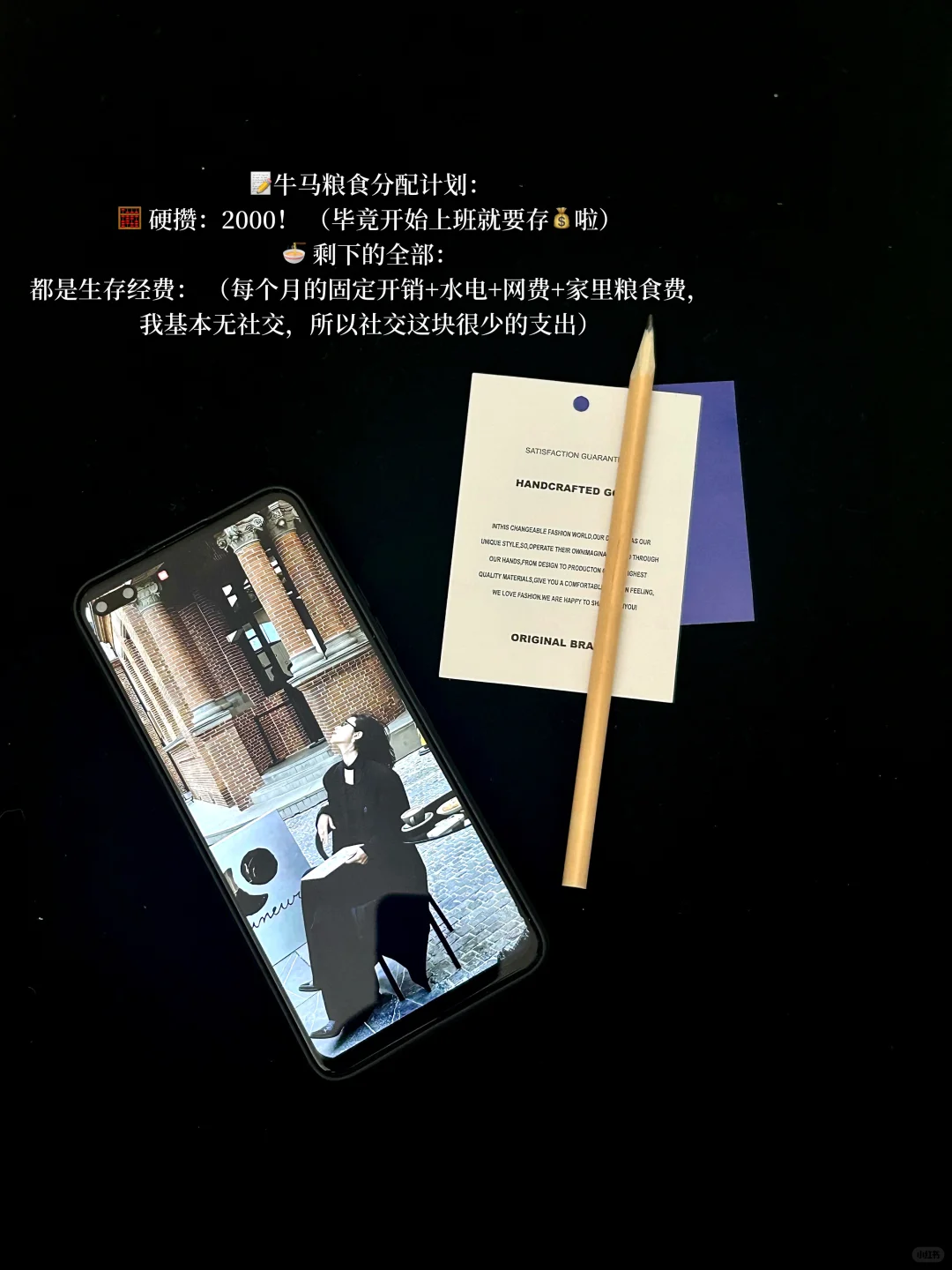 成都月薪3k+打工?:发工资啦!还是当月发?