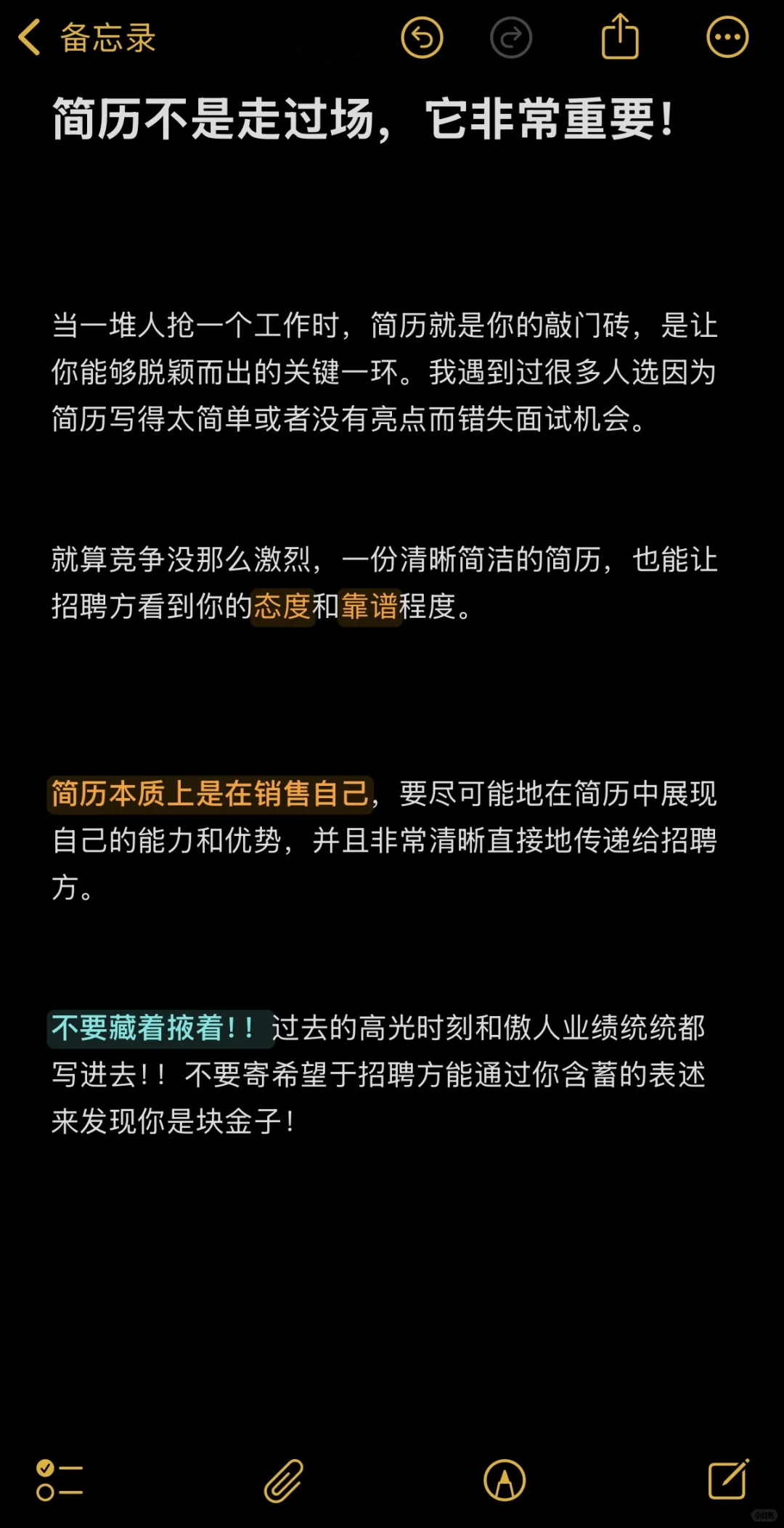 量化研究员简历怎么写?(上)