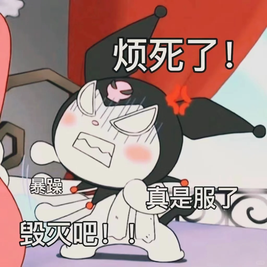 可恶，谁还在努力找工作！！