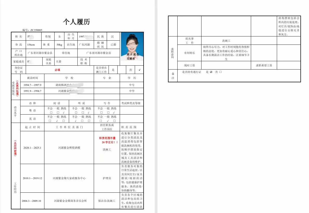 想去香港的看过来