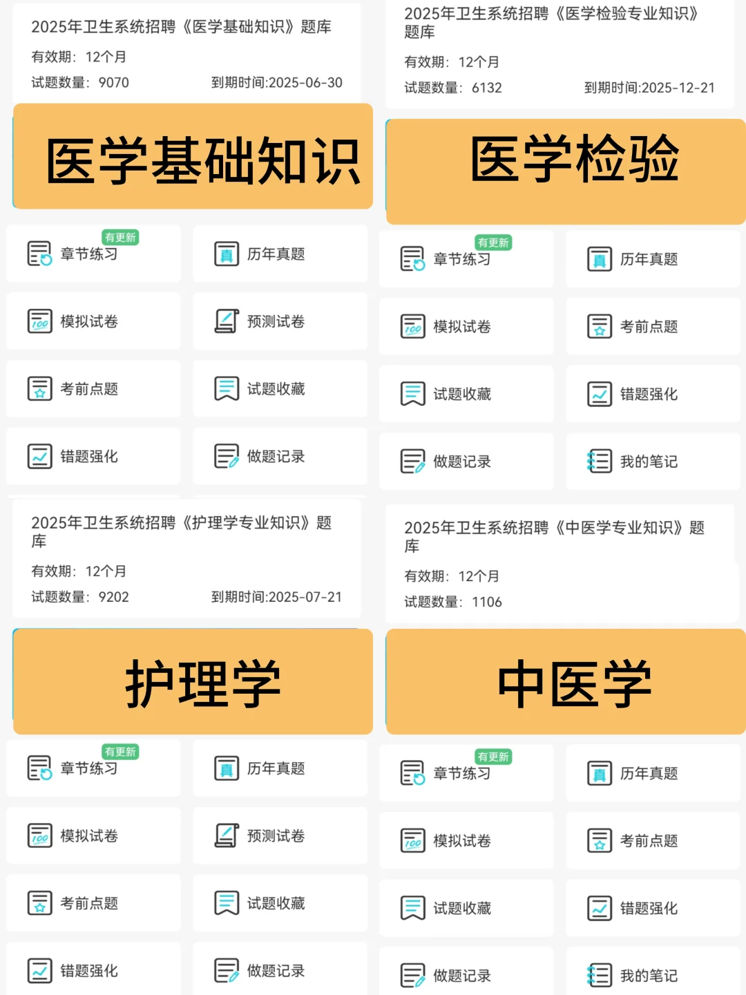 澳門協和醫院招聘，姐瞬间不急了